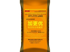 廠(chǎng)家供應(yīng)菌肥,生物肥,生物有機(jī)肥  4006393773圖1