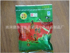 2014年新茶 云南特產 銀溪200g喜相逢綠茶 袋裝廠家批發(fā)茶葉圖3