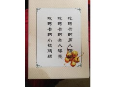 瑪咖干片供應(yīng)批發(fā)廠家_會(huì)澤縣重樓種植專業(yè)合作社圖2