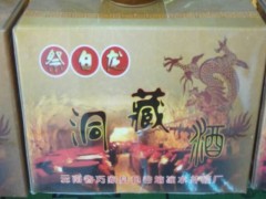 洞藏酒產(chǎn)呂哪家好_ 巧家盛世食品有限公司圖2