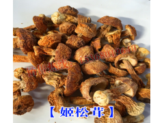 姬松茸價(jià)格行情_姬松茸0.16/克黨參批發(fā)價(jià)格|昆明黑枸杞（黑果枸杞）供應(yīng)商圖2