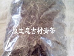 古樹茶普通生散茶%漭水古樹茶生餅價格圖3