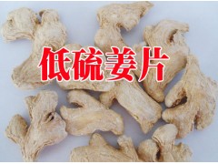 版納生姜紅河干姜供_干果姜產(chǎn)品供應(yīng)信息_紅河干姜供_干果姜供應(yīng)批發(fā)商圖3