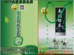 銀溪綠茶散茶（散裝）圖3