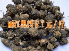 麗江黑瑪卡&云南黑瑪卡新批發(fā)@黑瑪卡批發(fā)銷售價(jià)格圖2