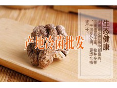 云南大理特產(chǎn)信息網(wǎng)@云南大理都產(chǎn)什么菌圖3