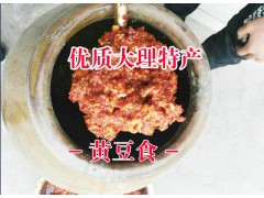 大理黃豆豉#大理黃豆豉批發(fā)廠家%黃豆豉哪里多圖2