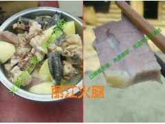 不好看,卻好吃的,麗江農(nóng)家炎腿@廠家批發(fā)圖3