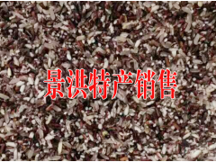 景洪普洱茶#西雙版納小粒咖啡#傣族的蟲(chóng)類(lèi)美食銷(xiāo)售圖2