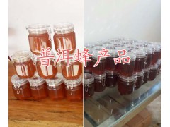 版納蜂蜜的價格，普洱正宗蜂蜜-云南哪里的蜂蜜比較好？圖3