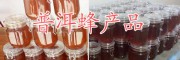 云南哪里買蜂王漿？普洱蜂王漿、蜂產(chǎn)品生產(chǎn)合作社