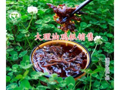 大理鐵核桃油銷售，云南鐵核桃油的價(jià)格是多少？圖3