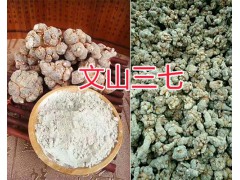 三七戴帽好么？文山市戴帽頭三七銷售-戴帽三七價(jià)格圖3