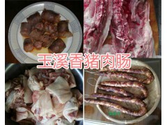 云南巴馬香豬臘肉銷售/香豬肉香腸，玉溪香豬養(yǎng)殖加工圖3