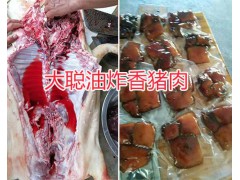 云南巴馬香豬臘肉銷售/香豬肉香腸，玉溪香豬養(yǎng)殖加工