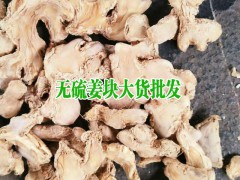 干姜塊多少錢_羅平生姜價(jià)格_菜姜、干姜_姜塊生產(chǎn)供應(yīng)商圖3