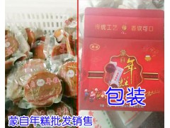 云南白糖年糕銷售價(jià)格是多少_蒙自年糕_紅河特產(chǎn)圖1