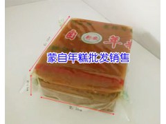 云南白糖年糕銷售價(jià)格是多少_蒙自年糕_紅河特產(chǎn)圖2