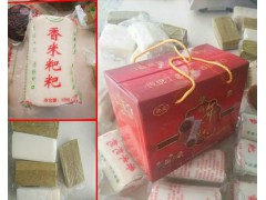 云南白糖年糕銷售價(jià)格是多少圖2