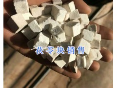 云南中藥材天南星現(xiàn)貨，茯苓龍膽草有售圖3