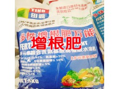 中藥材種植用什么?_中藥材白芨專(zhuān)用肥料圖1