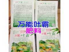 中藥材種植用什么?_中藥材白芨專(zhuān)用肥料圖3