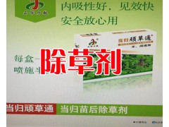 白芨專用除草劑使用方法_附重樓/黃精苗價格圖2