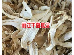 麗江火腿多少錢(qián)一斤?-麗江農(nóng)特產(chǎn)批發(fā)?麗江農(nóng)特產(chǎn)信息網(wǎng)400-6633-626圖2