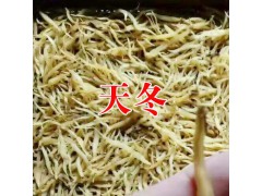 2018天冬種子多少錢_天冬價(jià)格多少市場(chǎng)走勢(shì)怎么樣?圖1