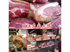 云南宣威火腿_云南鄧諾火腿_云南火腿飯_云南火腿價格圖3