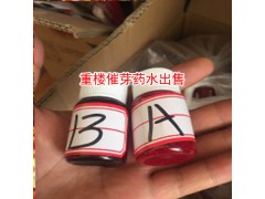 重樓催芽用什么藥- 重樓催芽是什么藥水圖2