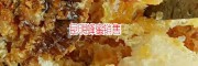 "假蜂蜜是這樣子特點"昆明蜂農(nóng)這樣說