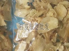 白芨什么功效_白芨有什么功效_白芨粉有什么功效圖3