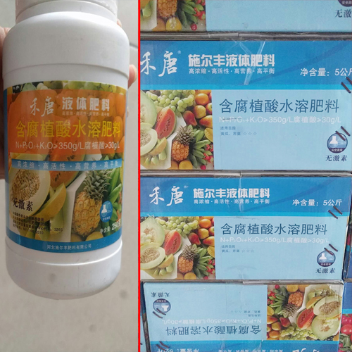 禾唐含腐植酸液體肥料產(chǎn)品特點介紹_