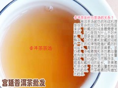 版納勐海縣宮庭普洱熟茶怎么樣?圖2