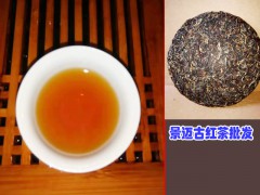 景邁古樹茶特點(diǎn)和產(chǎn)區(qū)圖1