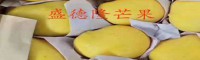 芒果苗價(jià)格表