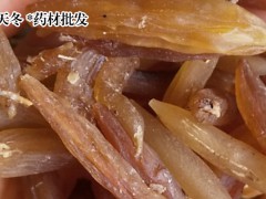 天冬玉林家種價錢？圖1