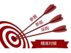 2020西北（昆明市）國際性口腔設(shè)備器械展覽會(huì)（KIDE）