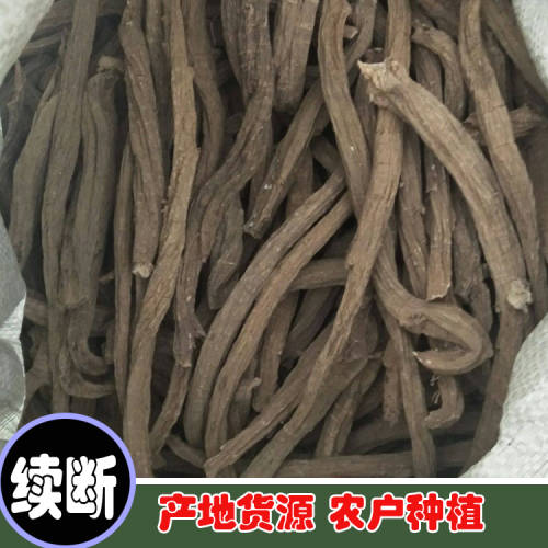 續(xù)斷價(jià)錢多少錢一斤？怎樣栽種？有什么作用及功效？