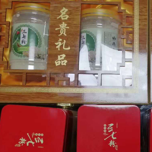 文山三七直銷地_三七干片銷售點(diǎn)