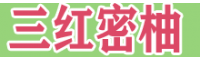 2020-2021年三紅密柚樹苗價格多少錢一棵？附種植技術(shù)介紹！