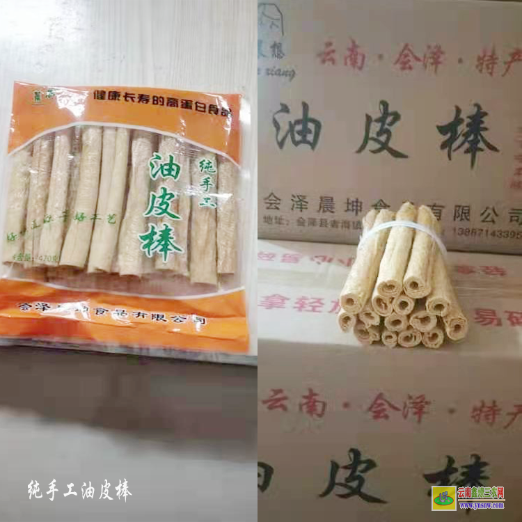 蒙自云南會(huì)澤豆腐皮 豆腐皮種類大全圖片 多少錢