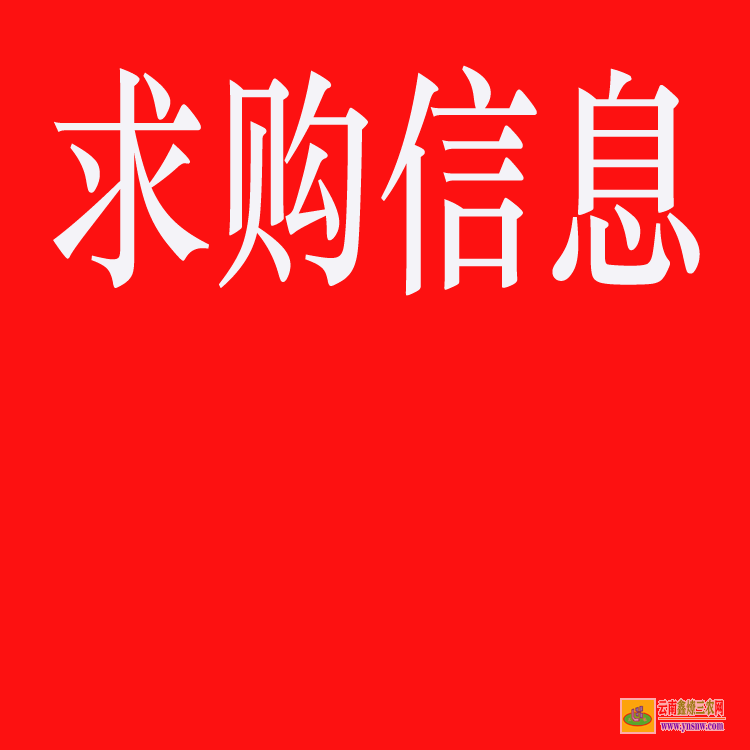 開遠(yuǎn)苗木銷售如何找客戶 苗木推廣哪個網(wǎng)站好 工程急需苗木求購信息