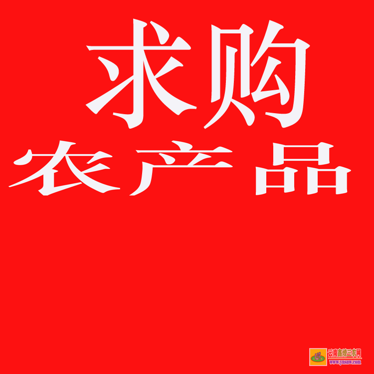 元陽苗木銷售如何找客戶 大型苗木市場在哪里 工程急需苗木求購信息