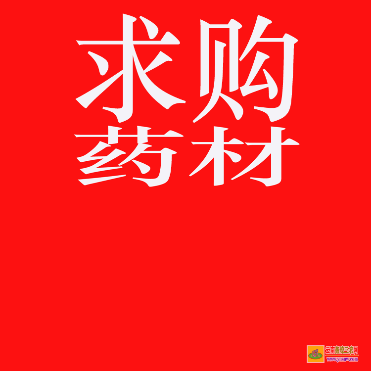 滄源苗木交易平臺(tái)排行榜 上門(mén)收購(gòu)綠化樹(shù)木 苗木求購(gòu)信息平臺(tái)app