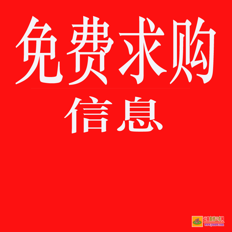 滄源苗木交易平臺(tái)排行榜 上門(mén)收購(gòu)綠化樹(shù)木 苗木求購(gòu)信息平臺(tái)app