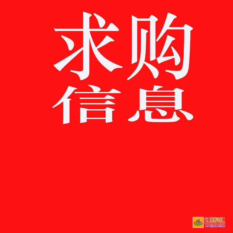 隴川苗木銷售如何找客戶 上門收購綠化樹木 工程急需苗木求購信息