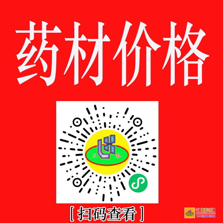 隴川苗木銷售如何找客戶 上門收購綠化樹木 工程急需苗木求購信息