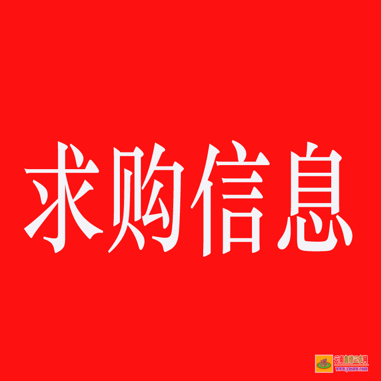 新津藥材苗木合作社 藥材苗木批發(fā)網(wǎng)站 藥材苗木網(wǎng)